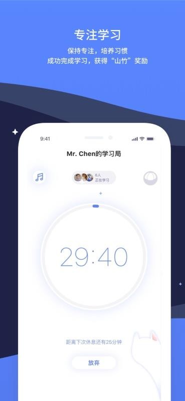Stady学习局(2)