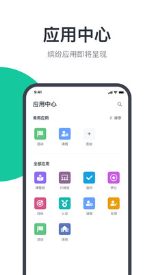 希悦校园(3)