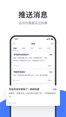 希悦校园(1)