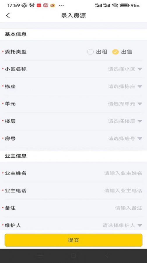 宅喔经纪人.jpg