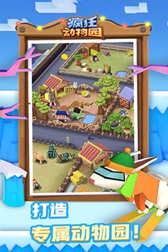 疯狂动物园FF修改器.jpg