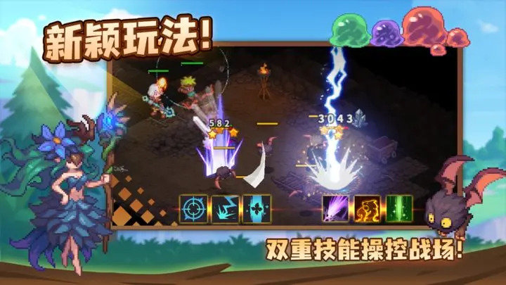 浮石之旅公测版(3)