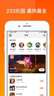 233乐园免费正版.jpg