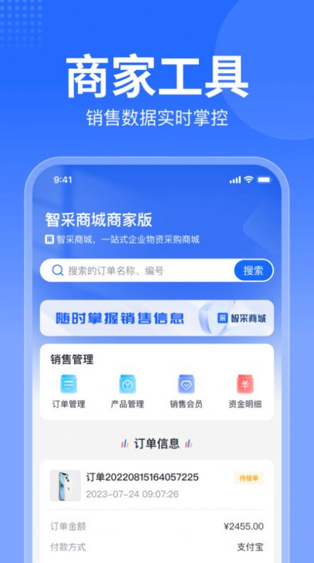 泰享录(1)