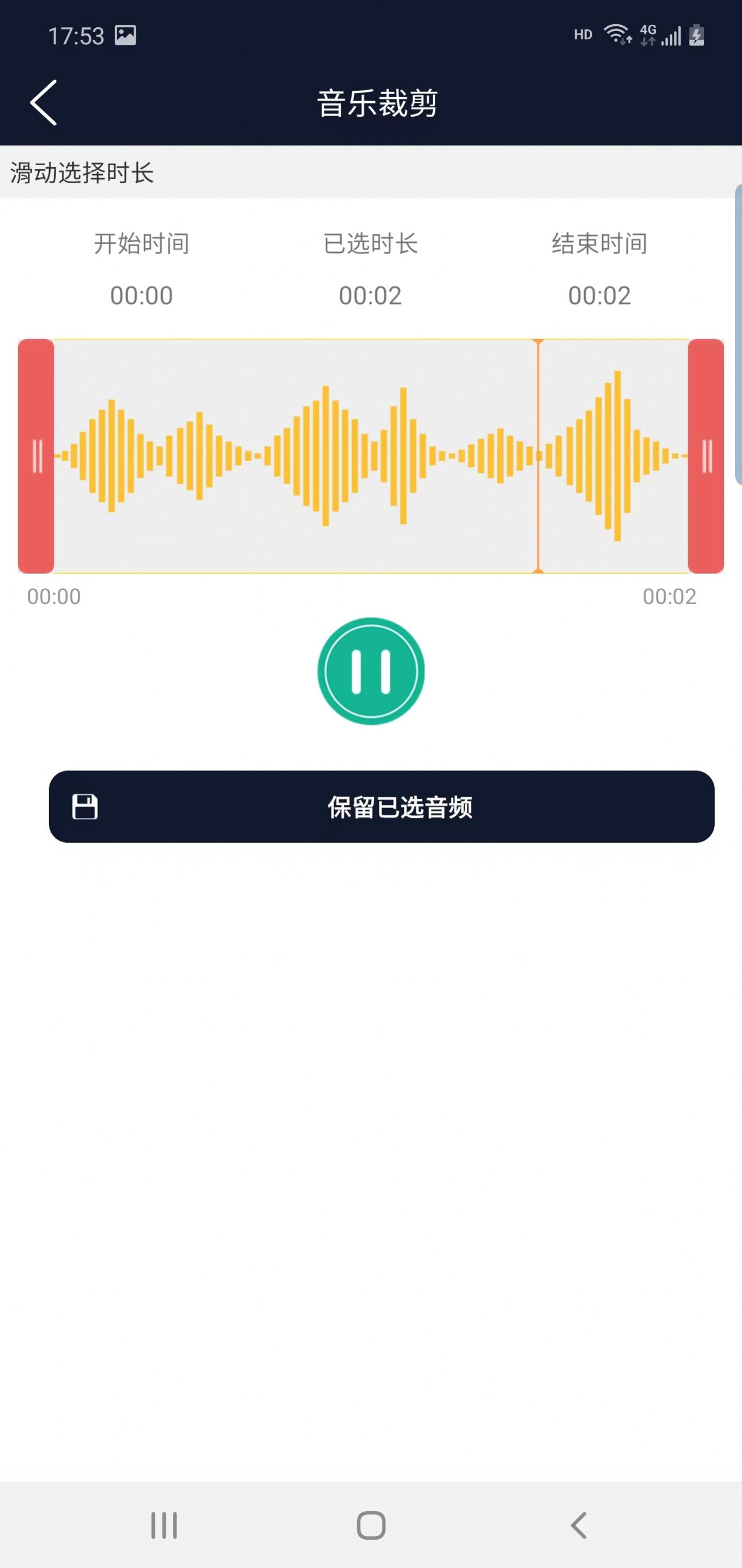 筷本音频编辑.jpg