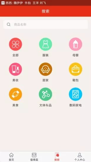 偷偷购吧.jpg