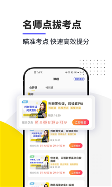 雅思口语(3)