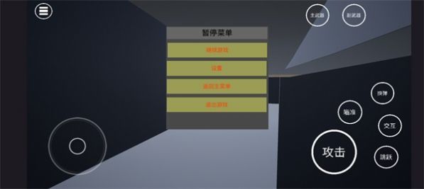 战争冲突竞技场(2)