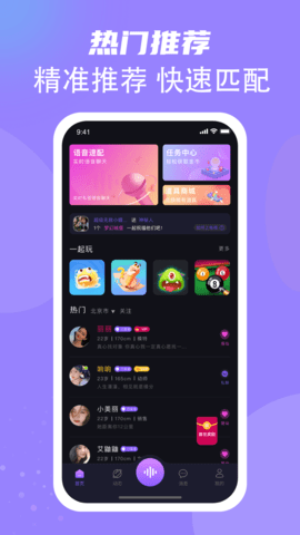 扒拉扒拉(3)