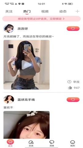 野花谷(1)