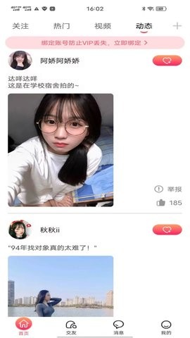 野花谷(3)