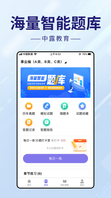 中露教育.jpg