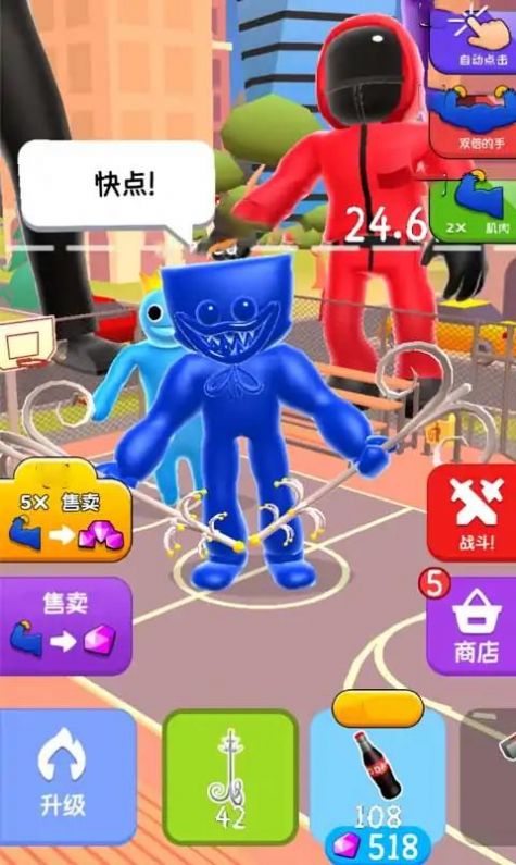 肌肉猛 男3D(3)