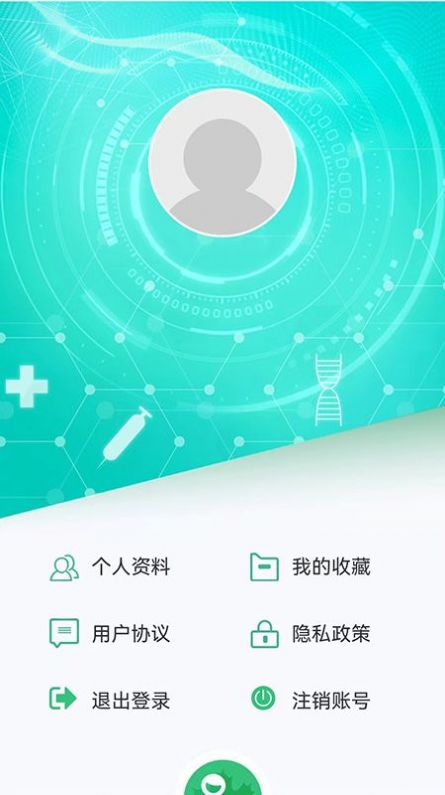 医疗健康学会(3)