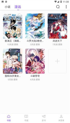 天空阅读.jpg