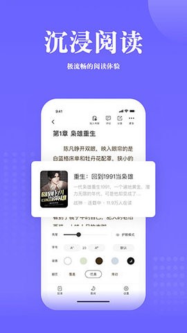 书路阅读(2)