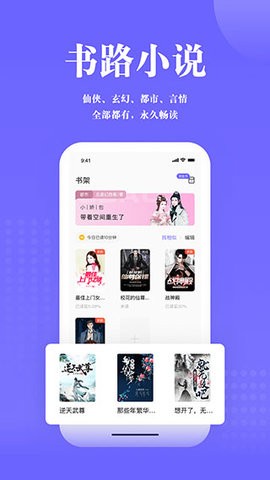 书路阅读(1)