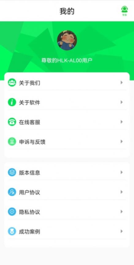 闪速数据恢复(3)