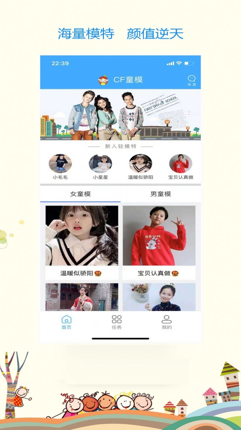 CF童模jpg