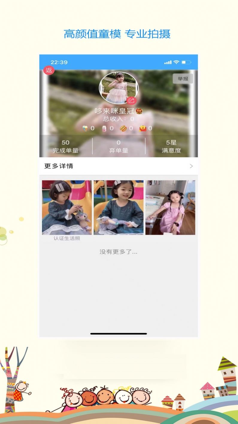 CF童模.jpg