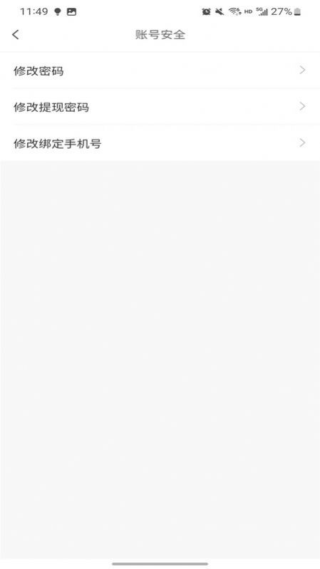 滴联商家端(1)