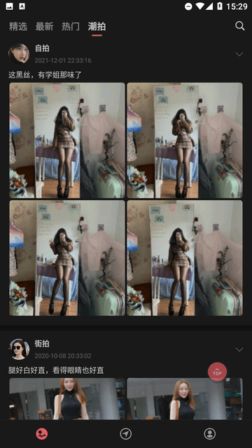 美之图旧版本(1)