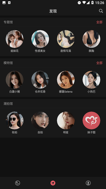 美之图旧版本(3)