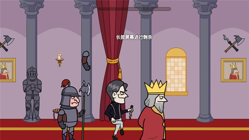 国王是我的(3)