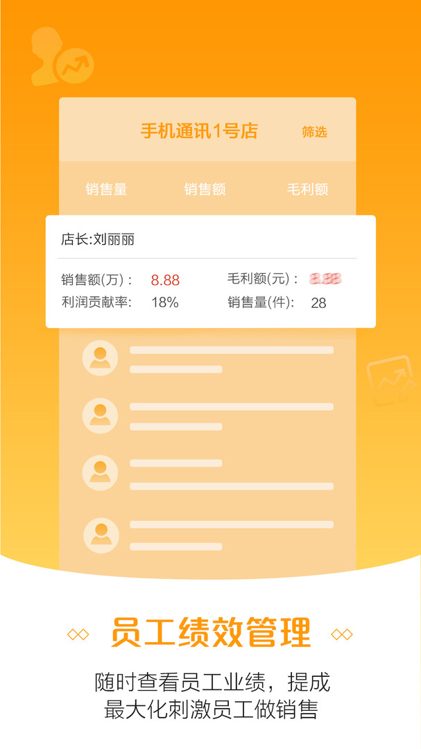 零售云.jpg