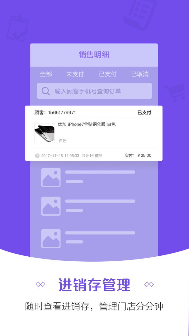 零售云.jpg