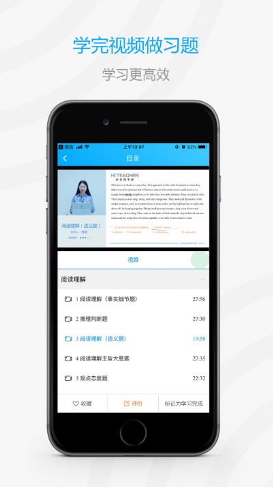 瞬间清理助手(3)
