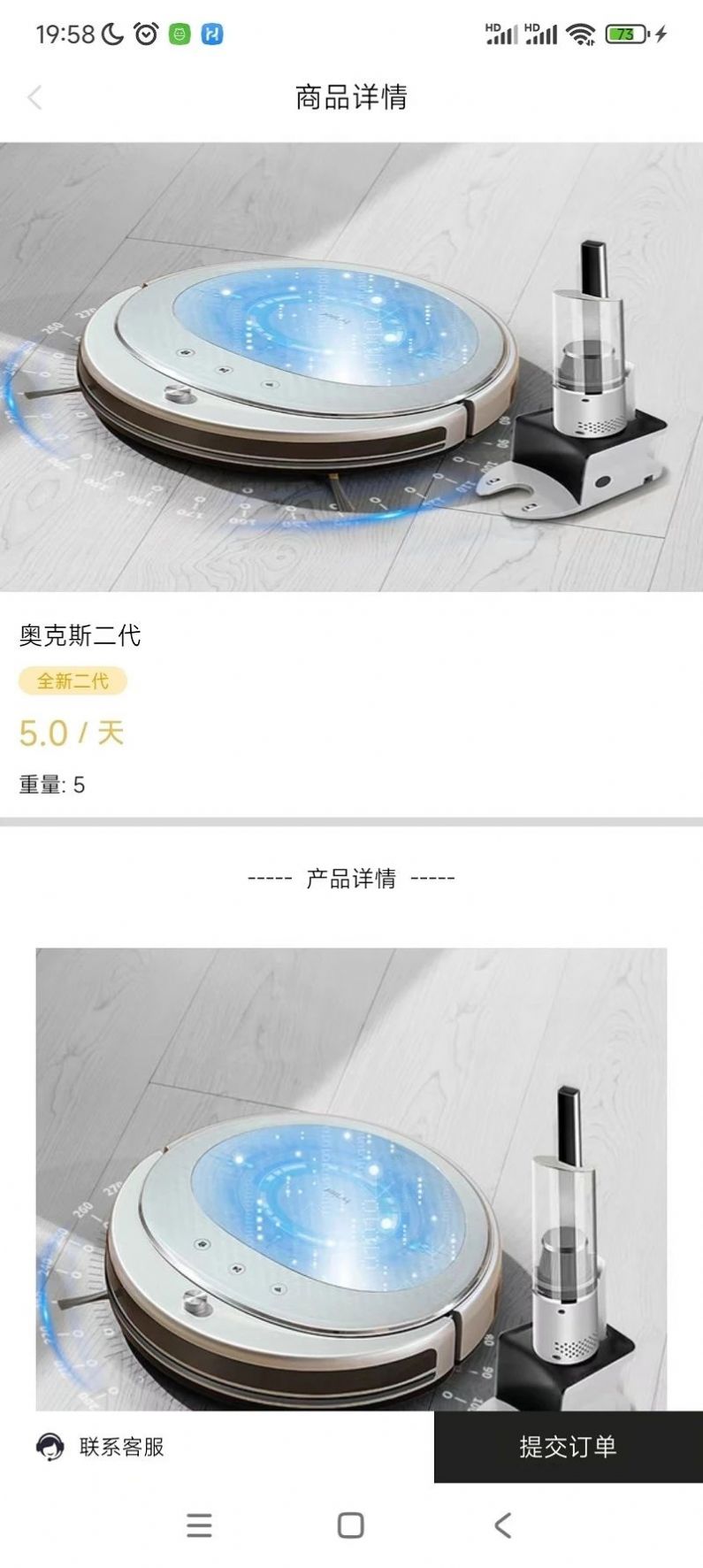 迅租科技.jpg