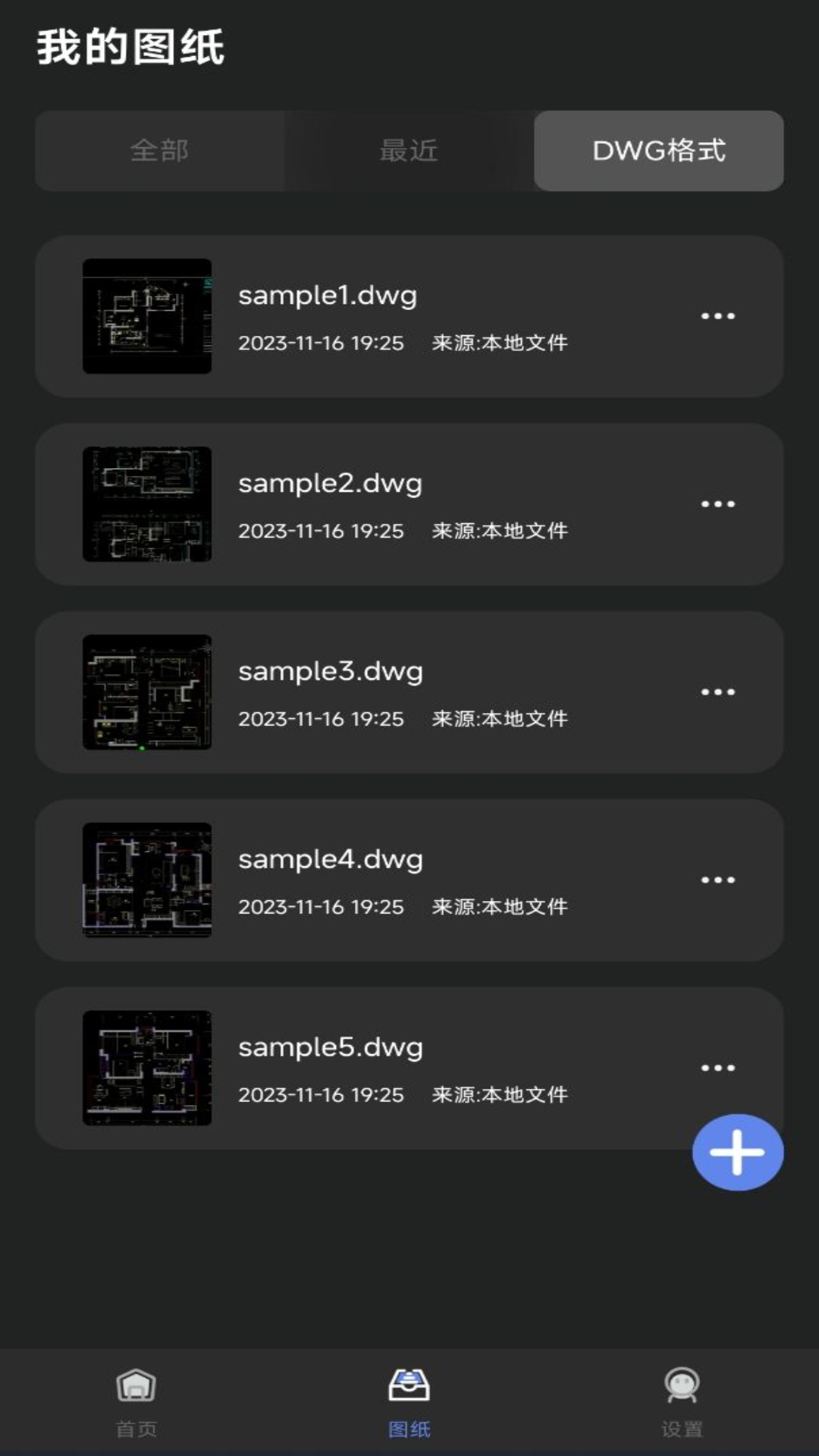 手机cad看图.png