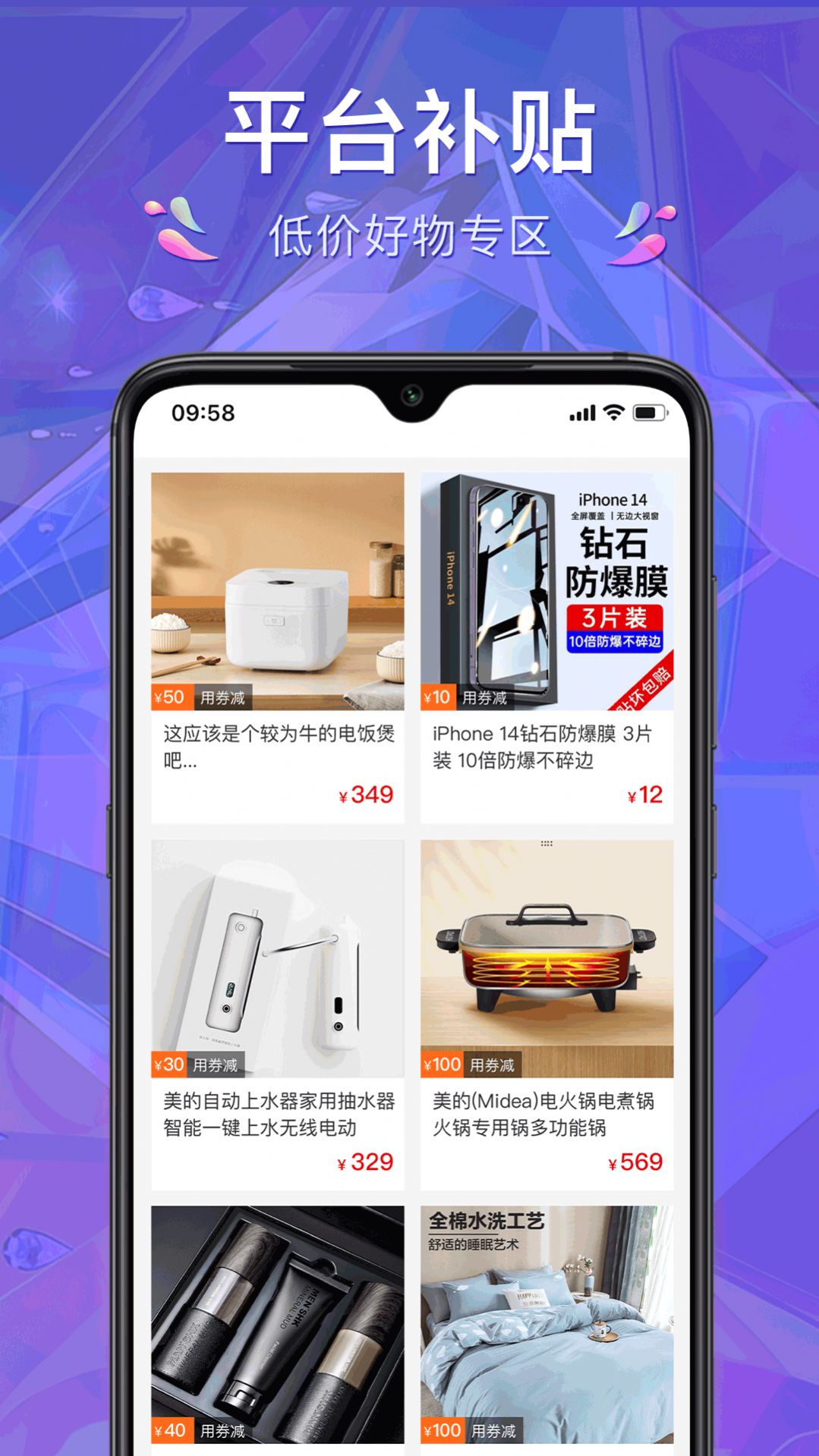 源石易购(1)