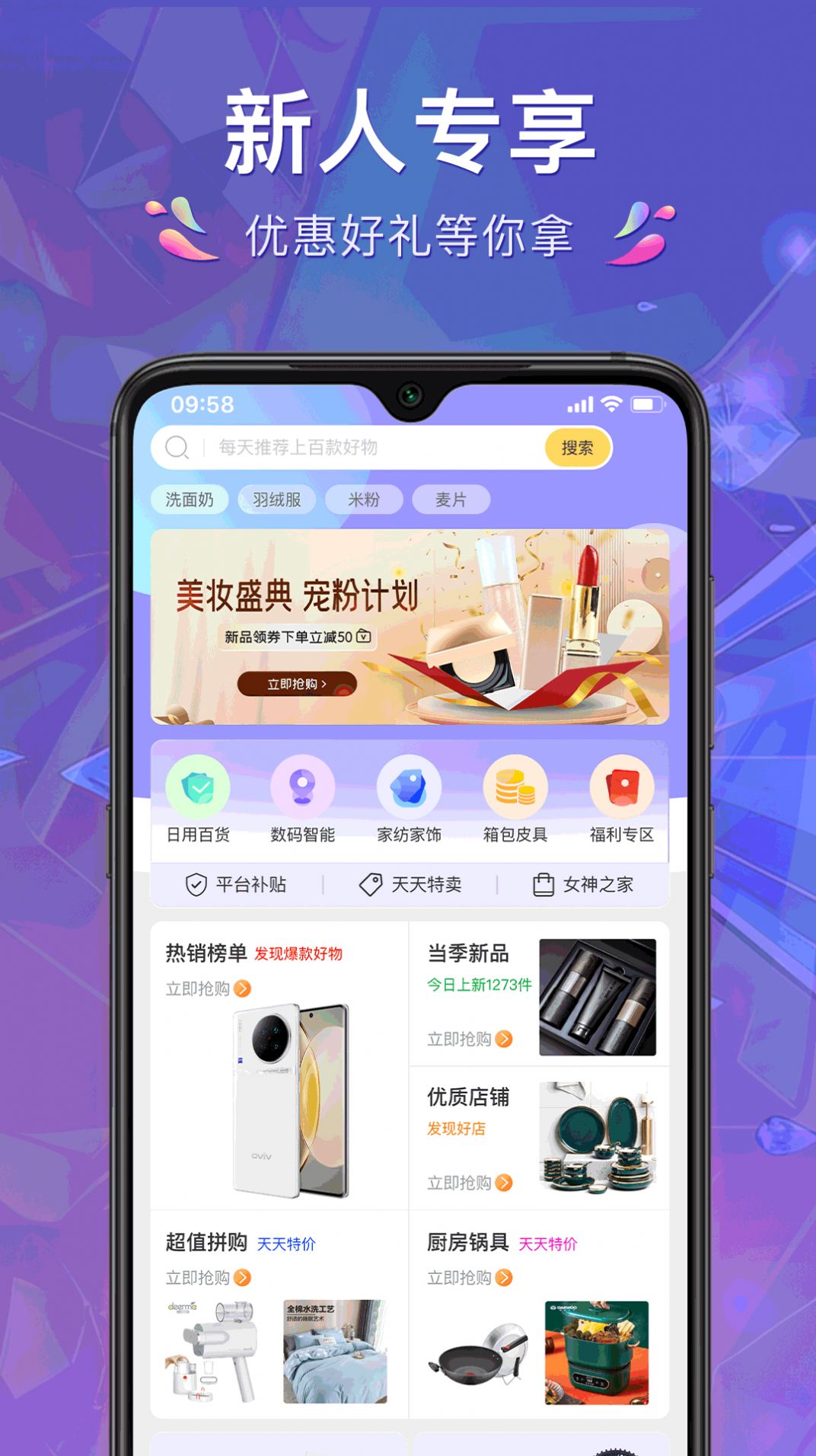 源石易购(2)