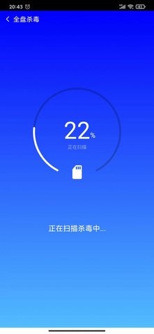 海鸥安全大师.jpg