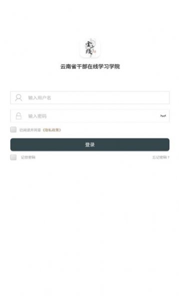 云上学习(2)