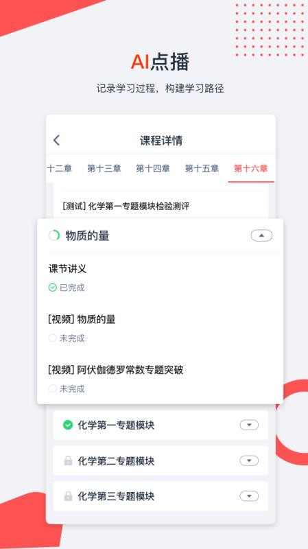爱尖子(1)