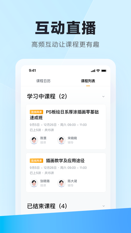 学习云(2)