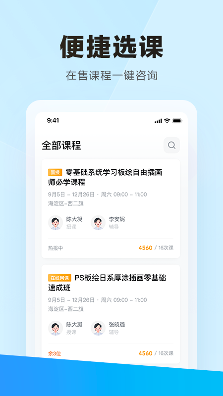 学习云.png