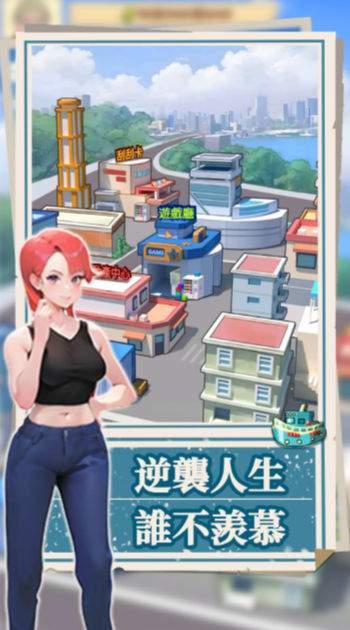我 靠钓鱼买座岛无限金币版(1)