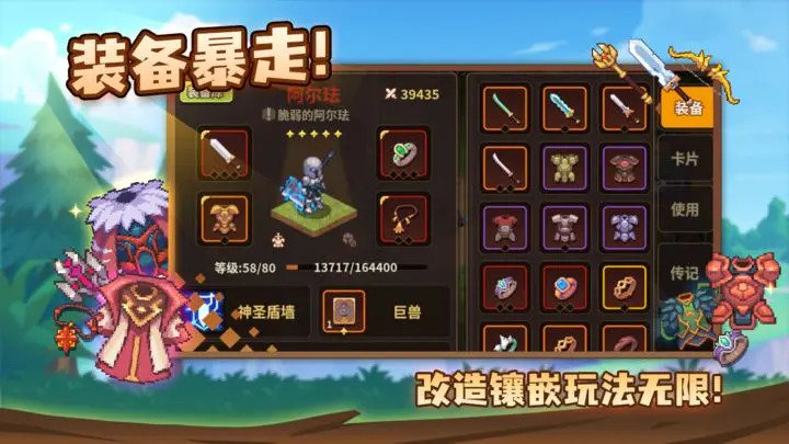 浮石之旅正版(1)