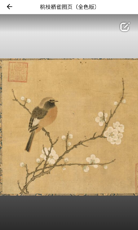 万文博学(2)