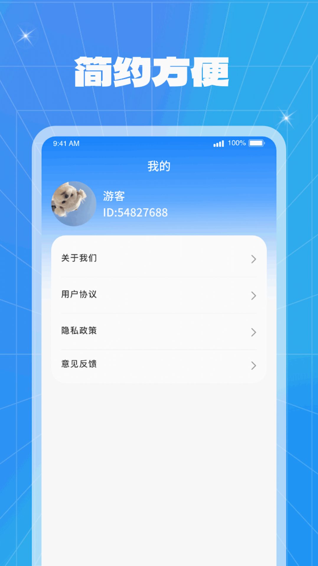 能量充电(1)