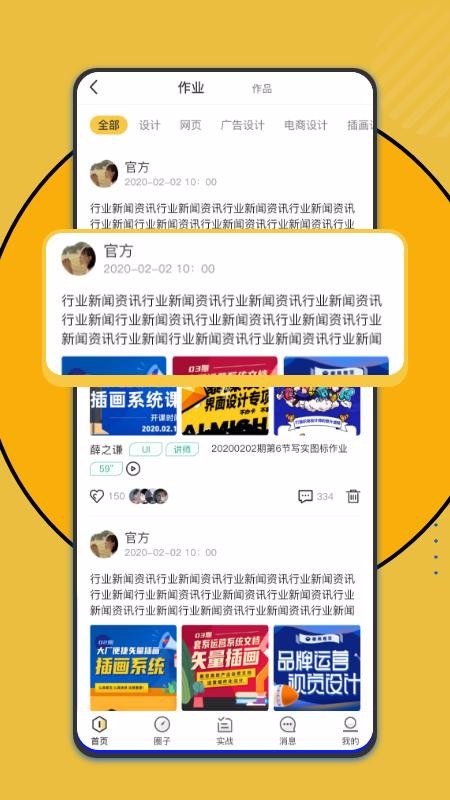 优趣多教育.jpg