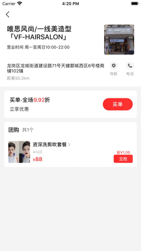 省团生活(1)