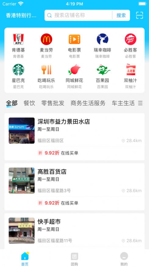 省团生活(3)