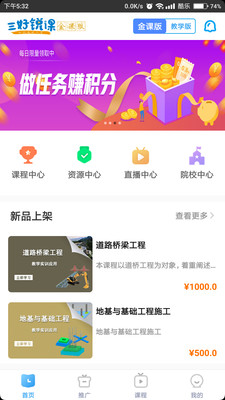 三好锐课.jpg