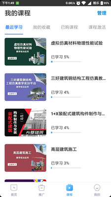 三好锐课(3)