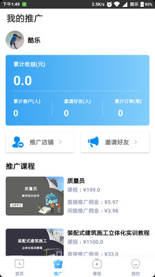 三好锐课(2)
